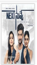 Next Nuvve - (Telugu)